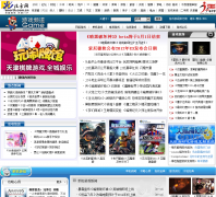 ��������ϷƵ��tjgame.enorth.com.cn