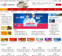 3158���շ�վjiangsu.3158.cn