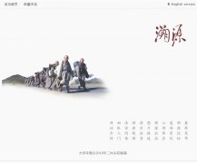 ��Դ�����suyuan.org