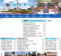 ������������ lzqedu.gs.cn