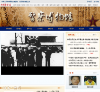�й����������첩���museum.cpd.com.cn