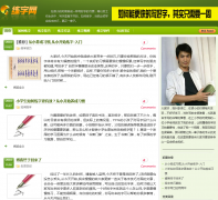 ������onezuan.com