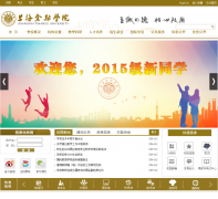 �Ϻ����Ż�ƽ���ѧԺsfu.edu.cn