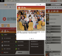 �������һվͨwww.gov.hk