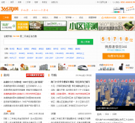 365���ַ���hf.sell.house365.com