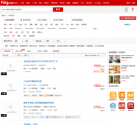 �ѷ����Ͼ��ⷿ��zu.nanjing.fang.com