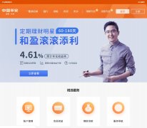 ƽ��һ��ͨone.pingan.com