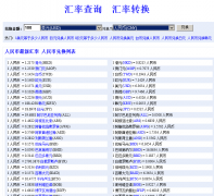 ���ʲ�ѯhl.anseo.cn