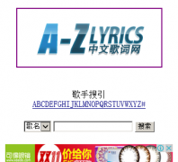 ���ĸ����cn.azlyricdb.com