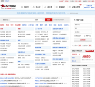 �����˲���shenzhen.baicai.com