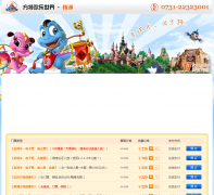 ���޷��ػ������� onhn.net