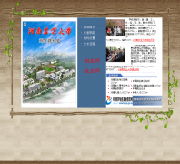 ����ũҵ��ѧ������ҵ��zsjyc.henau.edu.cn