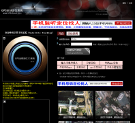 �ֻ�GPS���Ƕ�λ��ѯ��gpschaxun.com