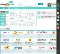 ����365��Ƹ�� -job.beihai365.com