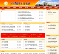 ����ѧԺ������Ϣ��zsw.dzu.edu.cn