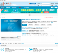 ���Է��Ӽ�����̳51gho.net