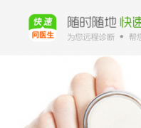 ������ҽ��app.120.net