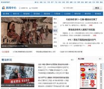 �ൺ��������������news.qingdaonews.com