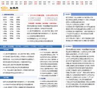 �籣��shebao.southmoney.com