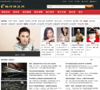 ������Ա����Ա��yy.8fkd.com