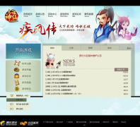 �����ɹٷ���վdh.qq.com