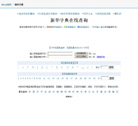 �ֵ����߲�ѯzidian.00cha.com