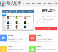 ˢ������ shuajizhushou.cn