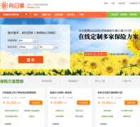 ���տ����������չ�˾Ƶ��company.xiangrikui.com