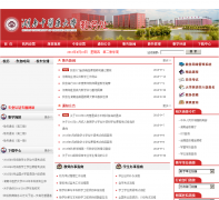 ������ҽҩ��ѧ����jwc.hnctcm.edu.cn