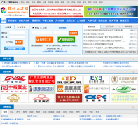 �����˲���gxqzrc.com