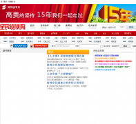 ȫ���Ķ������ٷ����� szsky.com