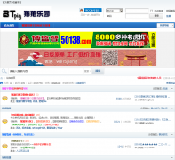 ������԰suppig.net