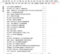 ��������ͶƱ����齱�v.jiaodong.net