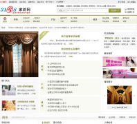 3158�ҷ���jiafang.3158.cn