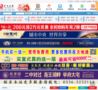 ��������0536qz.com