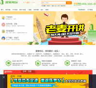 ���ʹ�����aiketour.com