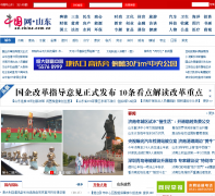 �й���ɽ������sd.china.com.cn