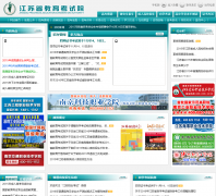 ����ʡ��������Ժstat.jseea.cn