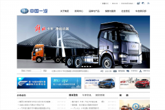 һ����������www.faw.com.cn