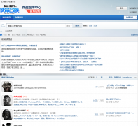 CODOL�ٷ���̳ codol.gamebbs.qq.com