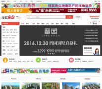 �����Ѻ�������hn.focus.cn