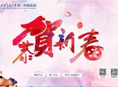 ����һ��Ժwww.dyyy.xjtu.edu.cn