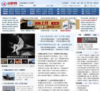 �й�ս����chinaiiss.com