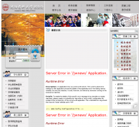 ����ҩ�ƴ�ѧ����jwc.syphu.edu.cn