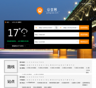 �人������wuhan.gongjiao.com