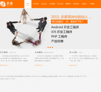 ����CPS�������duomai.cn