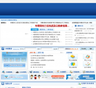 �人�й���˰���wuhan.hb-n-tax.gov.cn