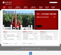 �����е�ʮ����ѧ����bj15.cn