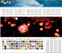 �������buddha.goodweb.cn