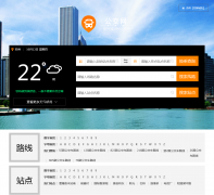 ���ݹ�����suzhou.gongjiao.com